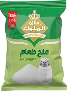Tag El Melouk Salt
