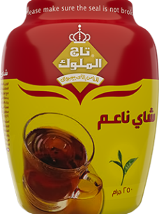 Tag El Melouk Tea