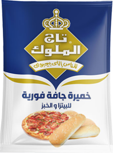 Tag El Melouk Yeast